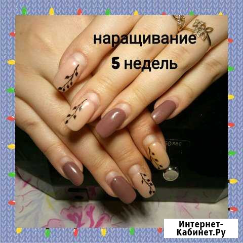 Покрытие ногтей гель лаком Ижевск - изображение 1