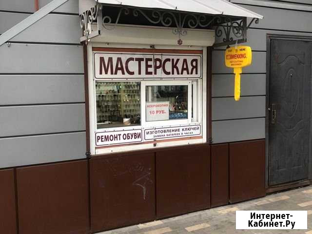 Изготовление ключей и ремонт обуви с доставкой Москва - изображение 1