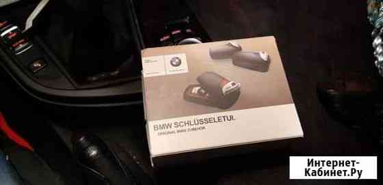 Чехол BMW для ключа Каскара