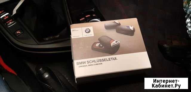 Чехол BMW для ключа Каскара - изображение 1