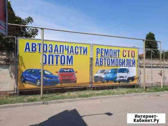 Сто ремонт газелей и hyundai на Сормовской 7 Краснодар