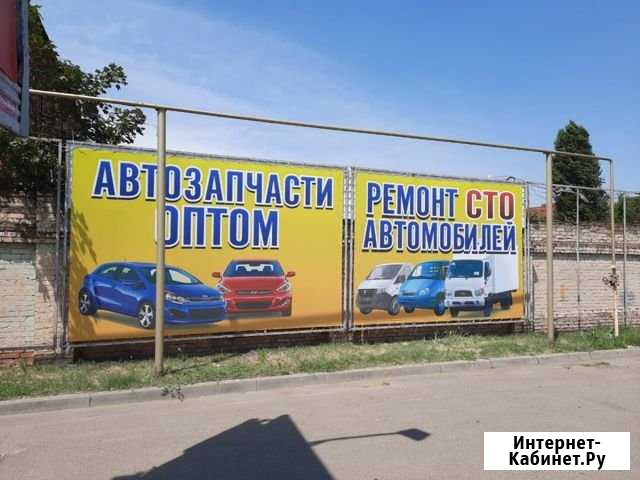 Сто ремонт газелей и hyundai на Сормовской 7 Краснодар - изображение 1