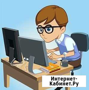Ремонт компьютеров Екатеринбург - изображение 1