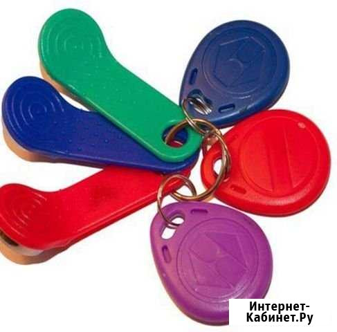 Домофонные ключи Воронеж - изображение 1