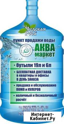 Бесплатная доставка питьевой воды на дом и в офис Кингисепп - изображение 1