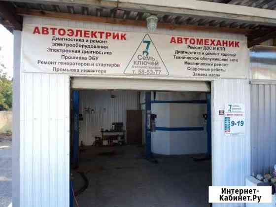 Сто, Автосервис, Автомастерская Саратов