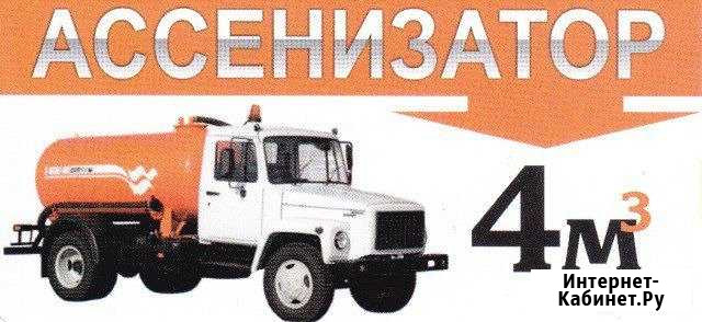 Услуги ассенизаторской машины Алексеевка - изображение 1