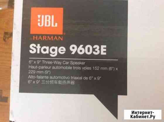 Продам автомобильные колонки JBL 9603E. Состояние Смоленск