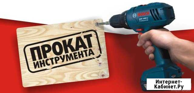 Аренда инструмента,инструмент в аренду Азнакаево - изображение 1