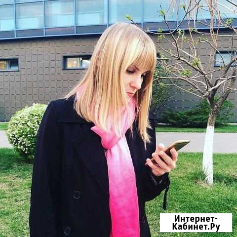 Продвижение инстаграм Волгоград - изображение 1