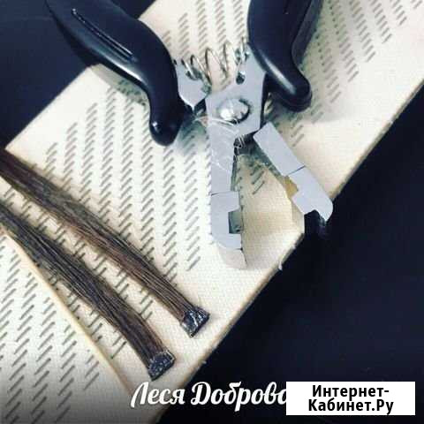 Обучение Наращивание волос Нижнекамск - изображение 1