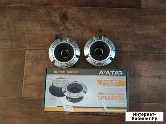 Твитеры Avatar tbr-57 Нефтекамск