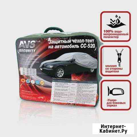 Защитный чехол-тент автомобильный М 432х165х119 Волгоград