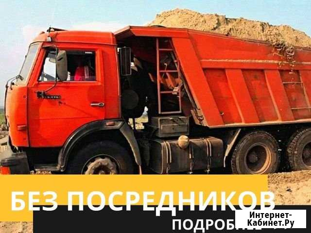 Услуги самосвала Екатеринбург - изображение 1