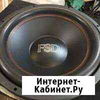Сабвуферы 2x15 fsd Энгельс