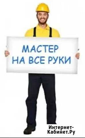 Ремонтно-сроительные работы Тихорецк - изображение 1