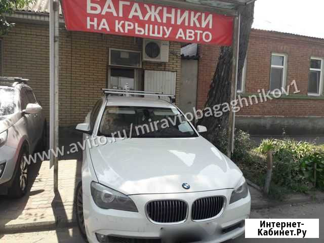 Багажник на крышу BMW 730i+монтаж Ростов-на-Дону - изображение 1