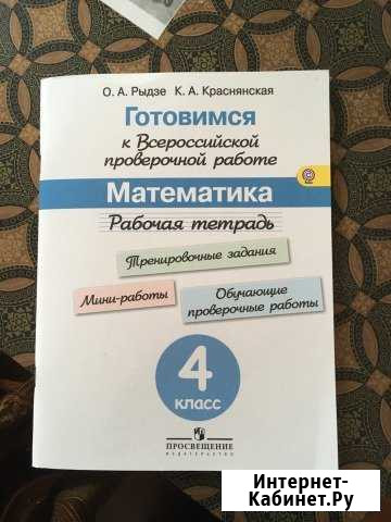 Репетитор математики и информатики Каспийск - изображение 1
