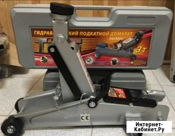 Домкрат гидравлический подкатной 3 тонны Волгоград - изображение 1
