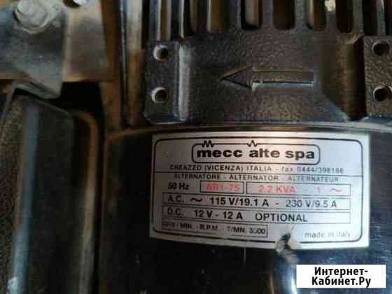 Электрогенератор Муравленко