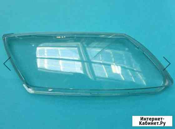 Стекло фары Лада Калина Гранта Приора 2114 2110 Набережные Челны