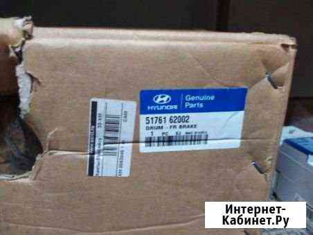 Тормозной барабан Hyundai-KIA Ханты-Мансийск