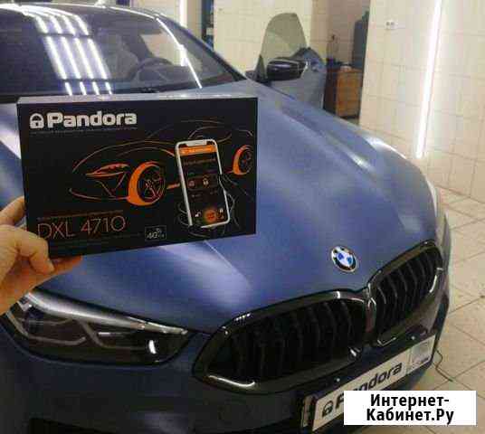 Установка автосигнализаций Челябинск