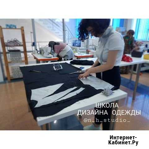 Курсы дизайна одежды n h studio Махачкала - изображение 1