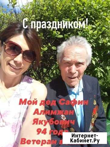 Домашний персонал Мытищи - изображение 1