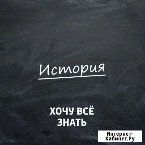 Репетитор Тамбов - изображение 1
