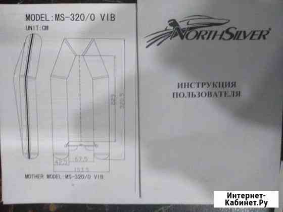 Лодка пвх 320 Островцы