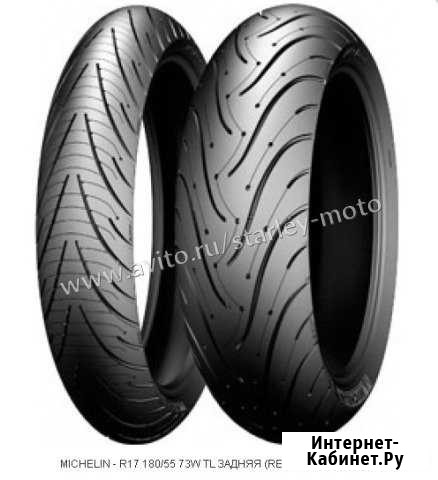 17-55-180 73W Michelin Pilot Road-3 Сочи - изображение 1