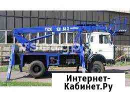 Автовышка 20м. телескоп Апатиты