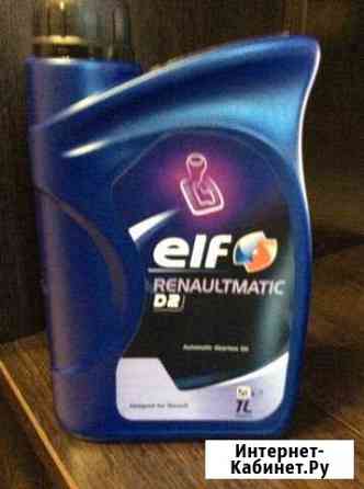 Продам масло АКПП и гур Обнинск