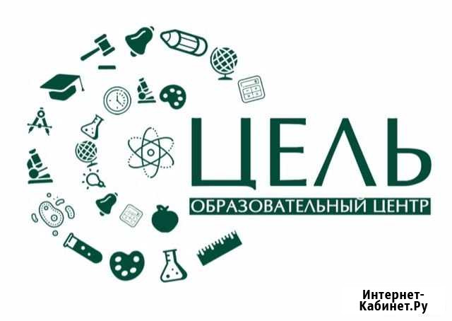 Подготовка к егэ и огэ. Репетиторы Воронеж - изображение 1