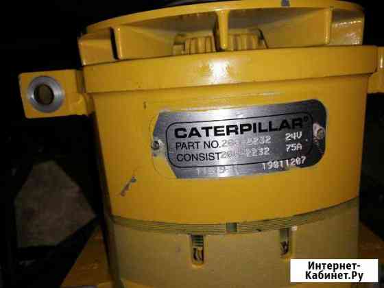 Генератор Caterpillar (CAT) 200-2232 Усть-Илимск