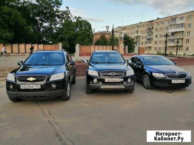 Аренда авто на торжественные мероприятия Балахна - изображение 1