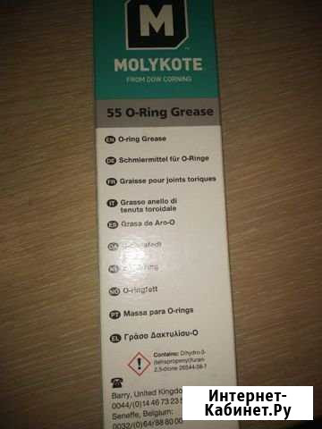 Molykote 55 o-ring grease Саратов - изображение 1