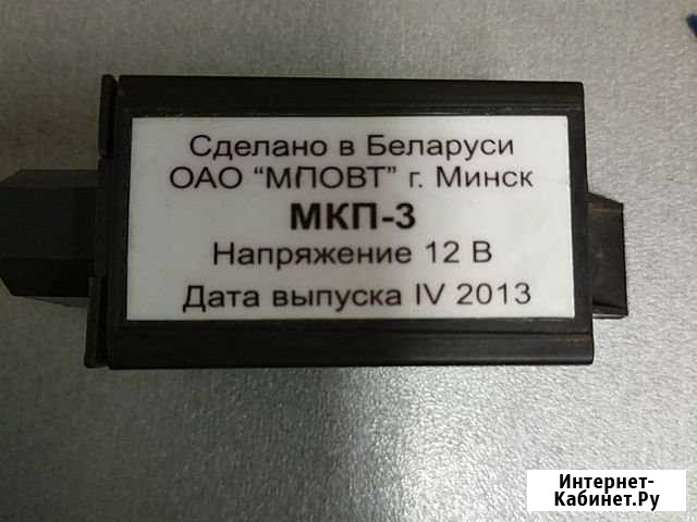 Мкп-3. Реле управления свечами накала. мкп3 Обнинск - изображение 1