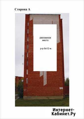 Рекламное место Воткинск - изображение 1