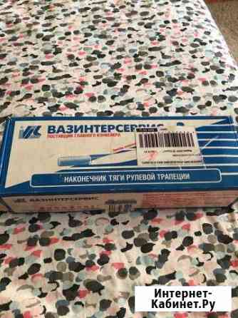 Наконечник рулевой ваз-1118 2 шт Анапа
