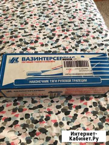 Наконечник рулевой ваз-1118 2 шт Анапа - изображение 1