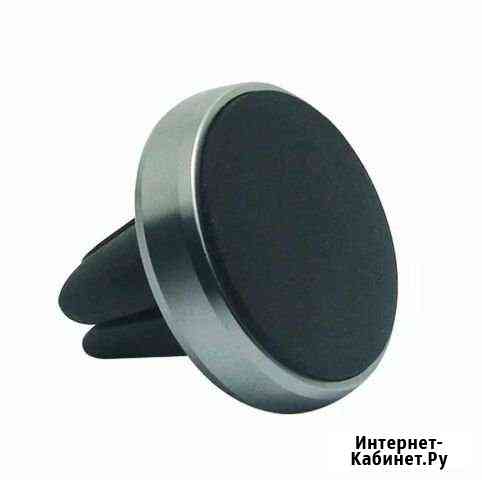 Держатели автомобильные CAR holder Держатель автом Димитровград