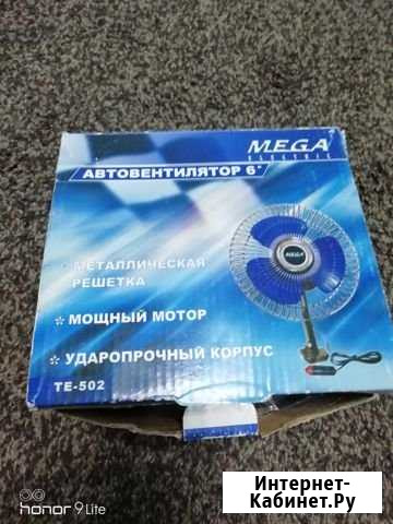 Вентилятор автомобильный Березники - изображение 1