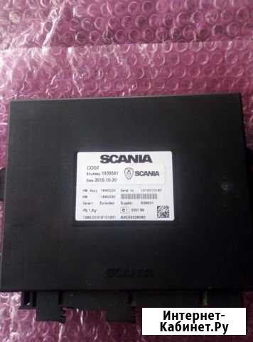 Координатор scania Нижний Одес - изображение 1