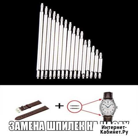 Обслуживание Часов Тучково - изображение 1