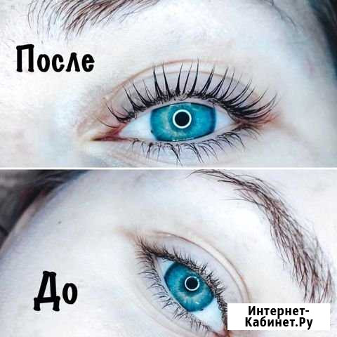 Ламинирование ресниц/бровей Сочи - изображение 1