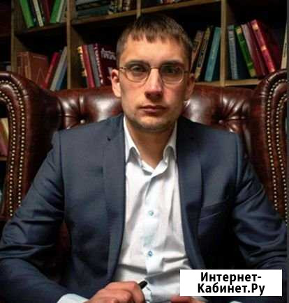 Юридические услуги инвесторам и бизнесменам Москва - изображение 1