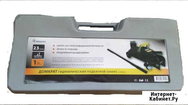 Домкрат гидр. подкатной 2.3 т (140-345 мм) Чебоксары - изображение 1