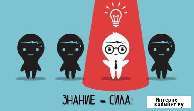 Репетитор по математике 2-9 класс Ижевск - изображение 1